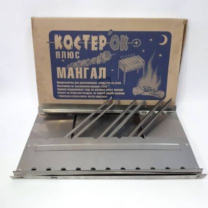 Изображение Мангал Эконом