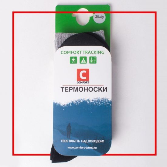 Изображение Термоноски Comfort Tracking