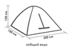 Изображение Палатка 2-местная