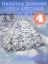 Изображение Палатка 4-местная