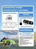 Изображение Палатка 3-местная