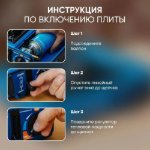 Изображение Газовая плита туристическая Следопыт Ultra Керамическая