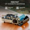 Изображение Газовая плита туристическая Следопыт Compact