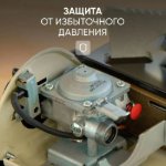 Изображение Газовая плита туристическая Следопыт Compact