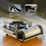 Изображение Газовая плита туристическая Следопыт Compact