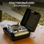 Изображение Газовая плита туристическая Следопыт Spark Керамическая