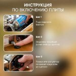 Изображение Газовая плита туристическая Следопыт Spark Керамическая