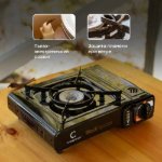 Изображение Газовая плита туристическая Следопыт Black с переходником