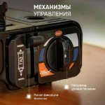 Изображение Газовая плита туристическая Следопыт Black с переходником