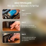 Изображение Газовая плита туристическая Следопыт Black с переходником