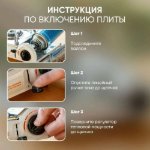 Изображение Газовая плита туристическая Следопыт Wenny Нержавейка
