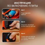 Изображение Газовая плита туристическая Следопыт Classic