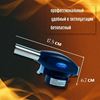 Изображение Газовая горелка - насадка Flame Gun