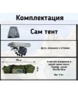 Изображение Шатер-беседка LANYU LY-1629