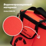 Изображение Сумка-холодильник Следопыт Red Line 13 л