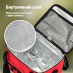 Изображение Сумка-холодильник Следопыт Red Line 23 л