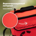 Изображение Сумка-холодильник Следопыт Red Line 23 л