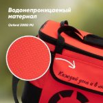 Изображение Сумка-холодильник Следопыт Red Line 34 л