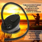 Изображение Насос ножной Патриот 7л