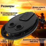 Изображение Насос ножной Патриот 7л