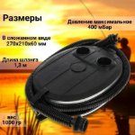Изображение Насос ножной Патриот 5л