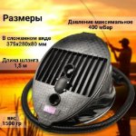 Изображение Насос ножной Патриот 10л