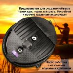 Изображение Насос ножной Патриот 10л 2-х камерный