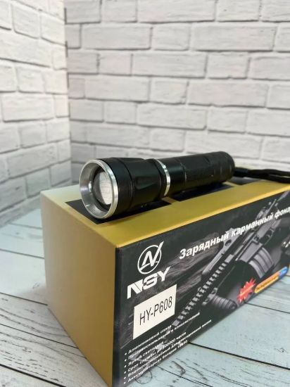 Изображение Фонарь подствольный HSY HY-P608