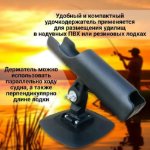 Изображение Держатель для спиннинга для лодки с площадкой