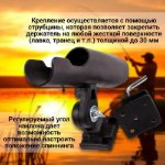 Изображение Держатель для спиннинга для лодки на струбцине