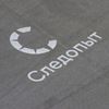 Изображение Коврик туристический самонадувающийся Следопыт