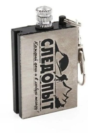 Изображение Вечная спичка Следопыт Большая