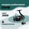 Изображение Катушка DAYO VERT 3000