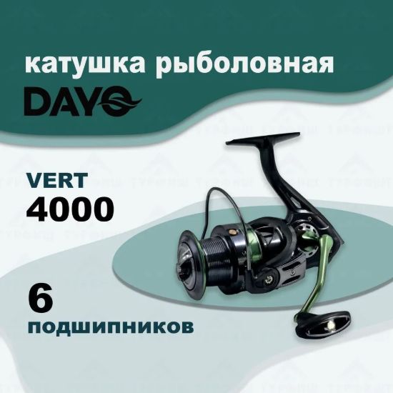 Изображение Катушка DAYO VERT 4000