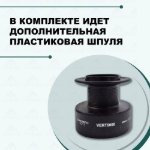 Изображение Катушка DAYO VERT 5000