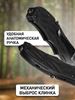 Изображение Нож складной Boker 8.9см