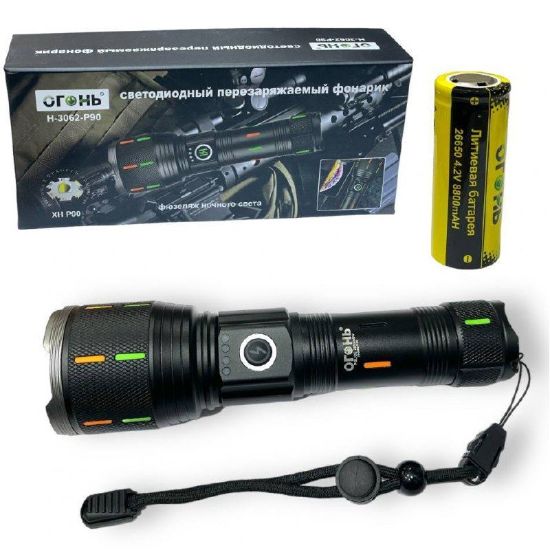 Изображение Ручной фонарь Огонь