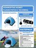 Изображение Палатка 2-местная автоматическая