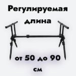 Изображение Род-под Kaida A68-13 на 3 удилища
