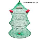 Изображение Садок рыболовный 40х60см