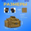Изображение Сумка рыболовная поясная Mifine Fishing Lure Bag 55009 Песочная