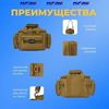 Изображение Сумка рыболовная поясная Mifine Fishing Lure Bag 55009 Песочная
