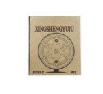 Изображение Катушка инерционная XingShengYuju 918
