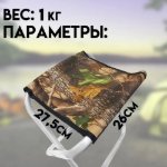 Изображение Табурет складной Алюминиевый B&G