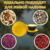Изображение Банки для наживки 3в1