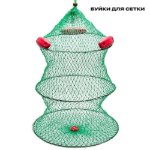 Изображение Садок рыболовный 50х70см