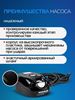 Изображение Насос электрический N-GP-80S
