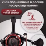 Изображение Катушка Osprey KV 6000 A