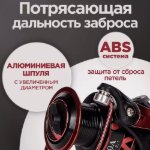 Изображение Катушка Osprey KV 6000 A
