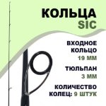 Изображение Спиннинг Dayo Telegraph 2.4м 4-18г